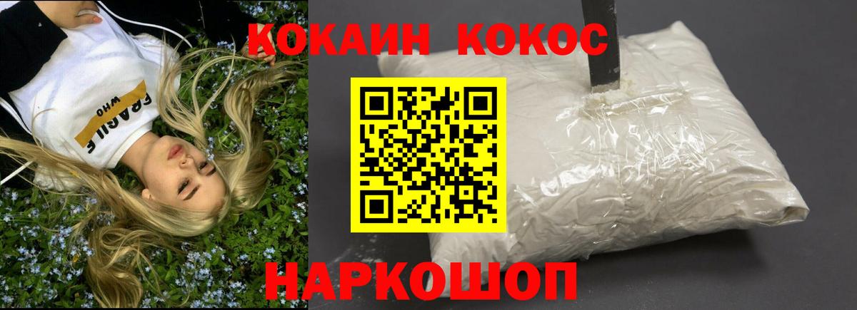 КОКАИН 98%  COCAIN Боливия  COCAIN  Вход с VPN  Апрелевка 