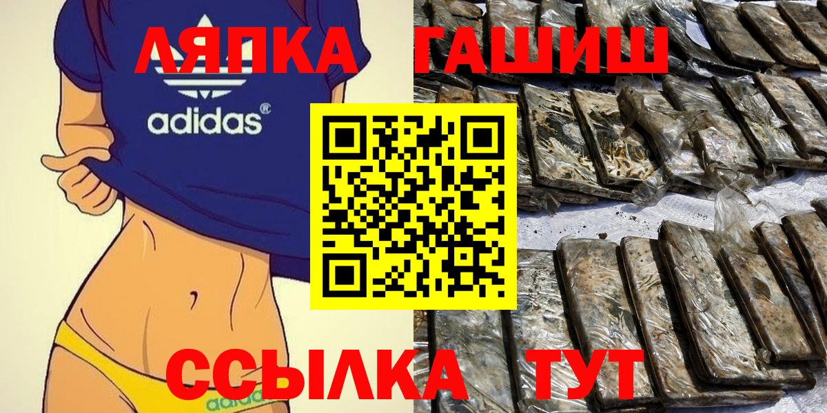 Гашиш Ice-O-Lator Апрелевка