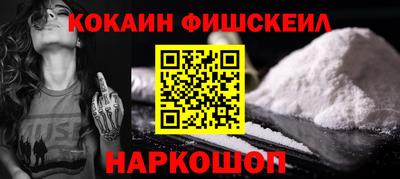 мефедрон VHQ Абакан