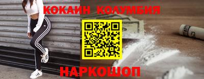 метамфетамин Азнакаево