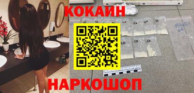 мефедрон VHQ Абакан