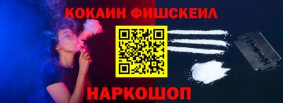 мефедрон VHQ Абакан