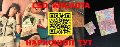 кокаин премиум Абинск