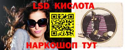 кокаин премиум Абинск