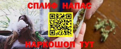 мефедрон VHQ Абакан