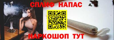 метамфетамин Азнакаево