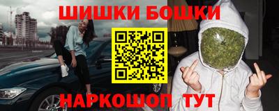 метамфетамин Азнакаево