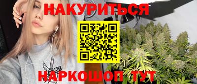 кокаин премиум Абинск