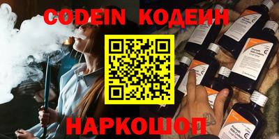 метамфетамин Азнакаево