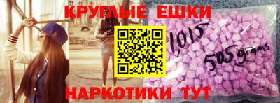 мефедрон VHQ Абакан