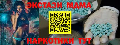метамфетамин Азнакаево