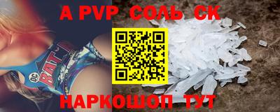 метамфетамин Азнакаево