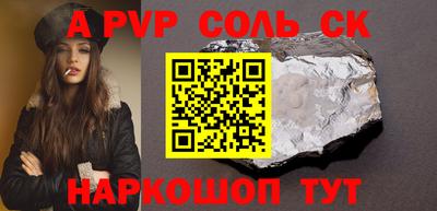 мефедрон VHQ Абакан