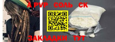 мефедрон VHQ Абакан
