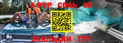 метамфетамин Азнакаево