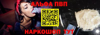 метамфетамин Азнакаево
