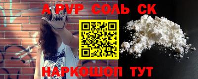 кокаин премиум Абинск