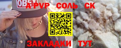 метамфетамин Азнакаево