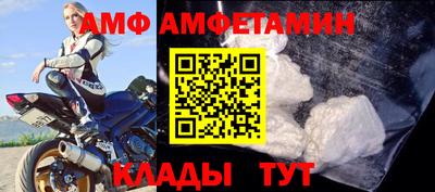 мефедрон VHQ Абакан