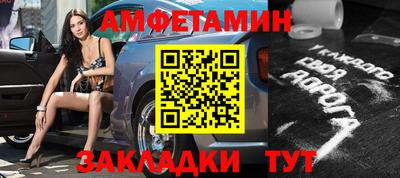 метамфетамин Азнакаево