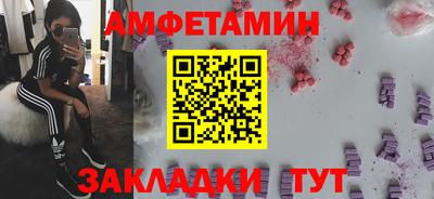 мефедрон VHQ Абакан
