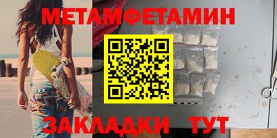 метамфетамин Азнакаево