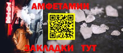 кокаин премиум Абинск
