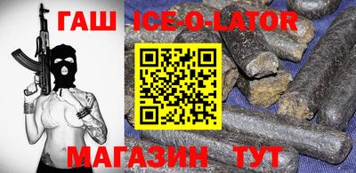мефедрон VHQ Абакан