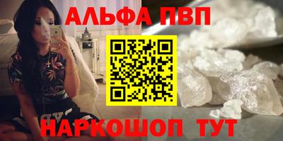 мефедрон VHQ Абакан