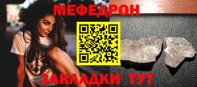 метамфетамин Азнакаево