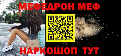 кокаин премиум Абинск