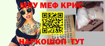 кокаин премиум Абинск
