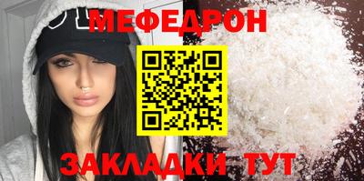 метамфетамин Азнакаево