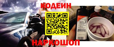 мефедрон VHQ Абакан