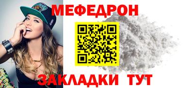 метамфетамин Азнакаево