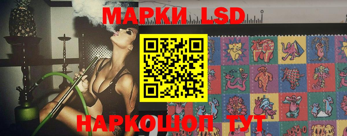Лсд 25 экстази кислота  LSD-25 экстази ecstasy  Апрелевка  ЛСД экстази  blacksprut ссылка  Вход с VPN 