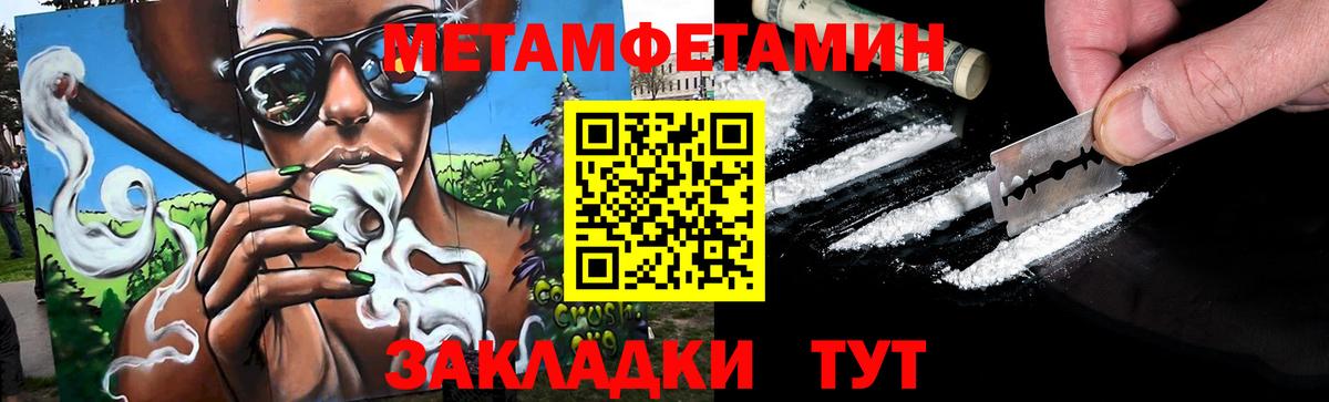 Апрелевка  Первитин  Вход с VPN  Метамфетамин мет 