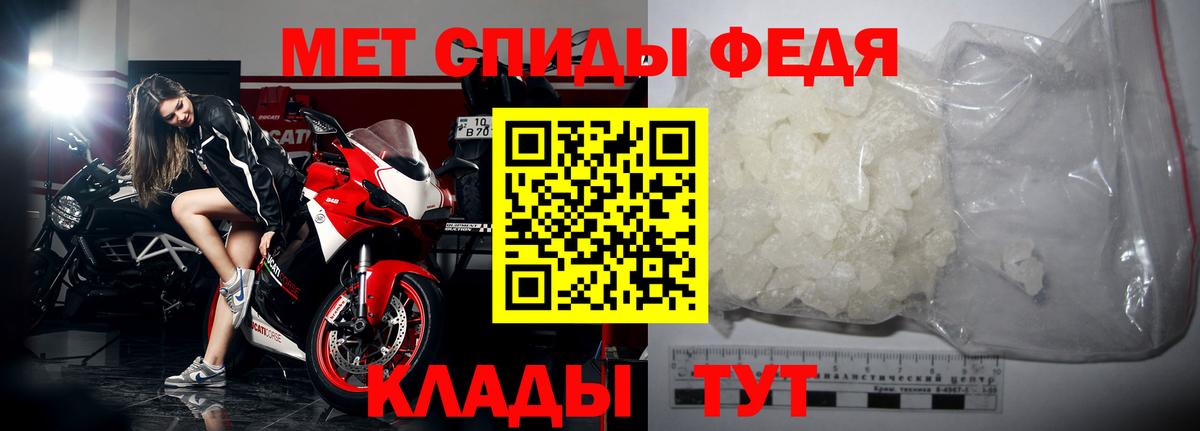 МЕТАМФЕТАМИН витя Апрелевка