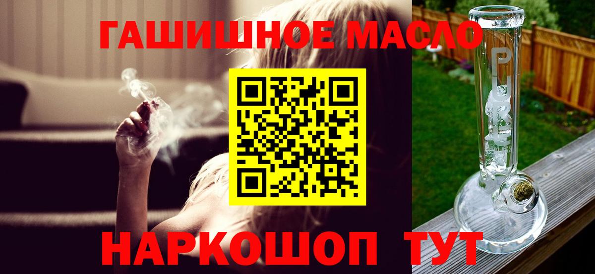 Дистиллят ТГК вейп с тгк Апрелевка
