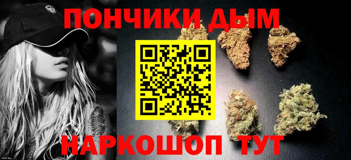 Шишки марихуана конопля Апрелевка